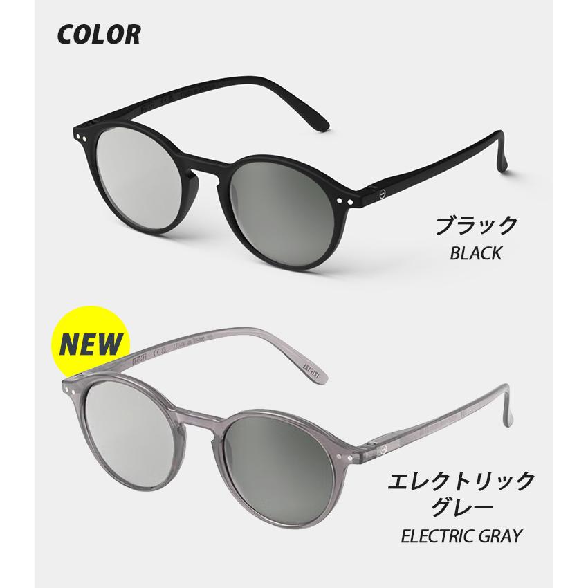 IZIPIZI（イジピジ） IZIPIZI SUN LIGHT ADAPTIVE #D 調光レンズ