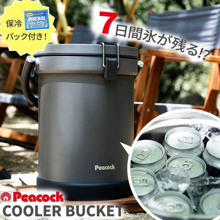 Peacook クーラーバケット IGN-100 ピーコック クーラーボックス 保冷バッグ 保温 魔法瓶 ソフトクーラー バケツ型 キャンプ ピクニック レジャー 災害対策 の商品画像
