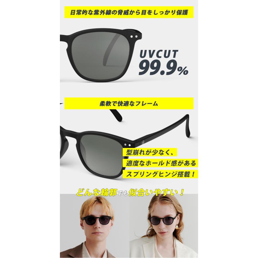 IZIPIZI（イジピジ） IZIPIZI SUN LIGHT ADAPTIVE #E 調光レンズ