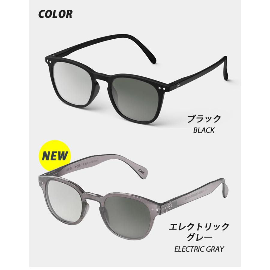 IZIPIZI（イジピジ） IZIPIZI SUN LIGHT ADAPTIVE #E 調光レンズ