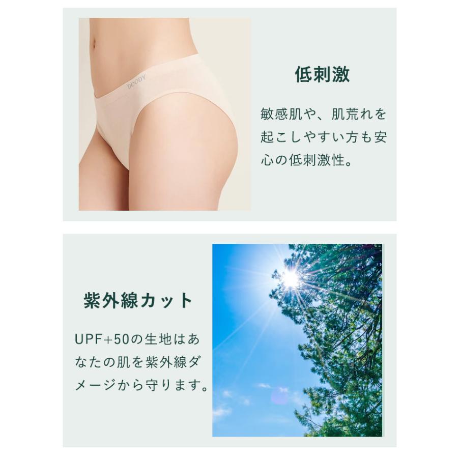 BOODY（ブーディ） クラシックビキニ パンツ 下着 ショーツ レディース