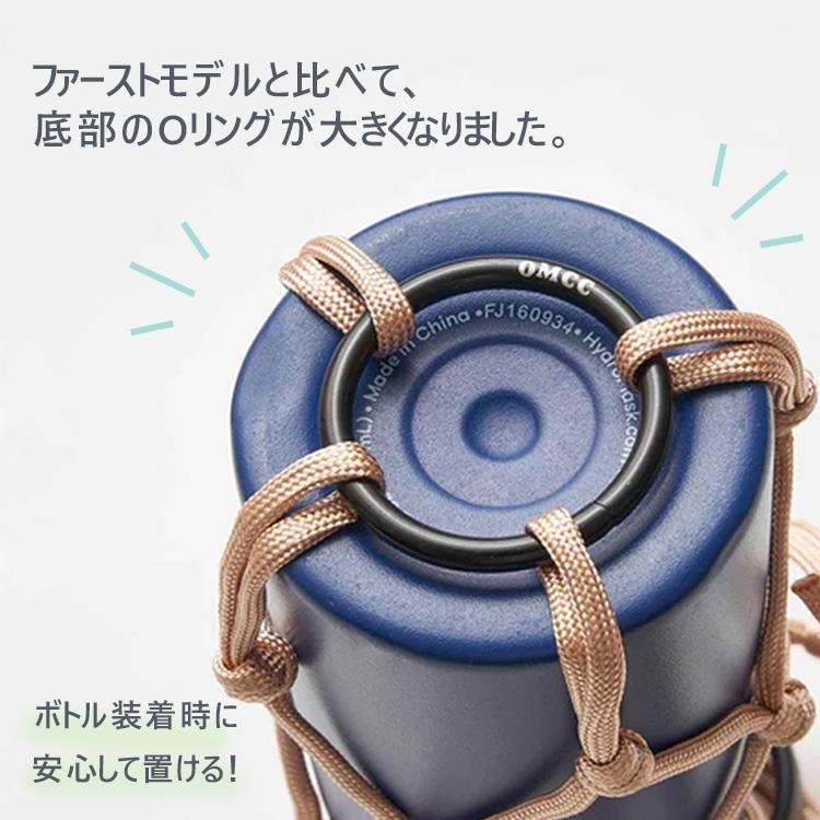 選べる2個セット OMCC ボトルホルダー ドリンクホルダー ショルダー