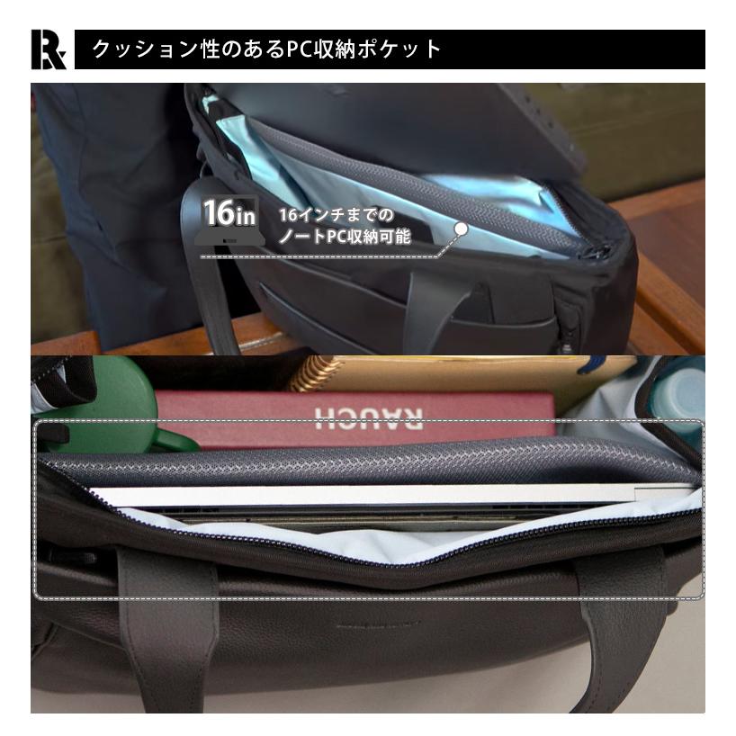 選べるノベルティ付 BROSKI AND SUPPLY Noble スマートトート BBOM