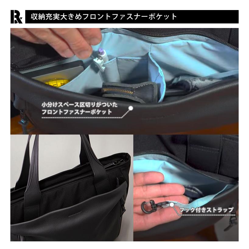 選べるノベルティ付 BROSKI AND SUPPLY Noble スマートトート BBOM