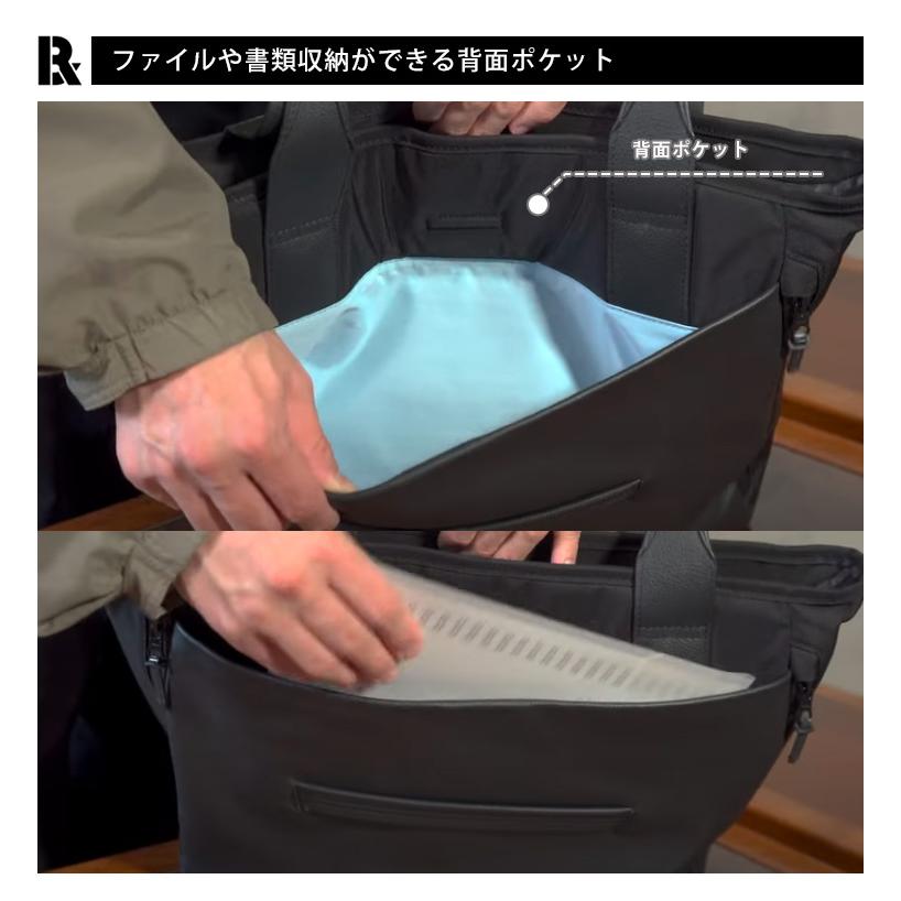 バッグ BROSKI AND SUPPLY Noble BROSKI AND SUPPLY En Noble トートバッグ 手提げ 16インチPC対応 縦型