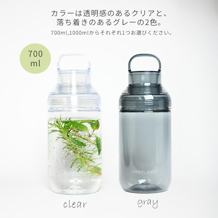 EMBALANCE 選べる2本セットEMBALANCE オンザゴーボトル エンバランス