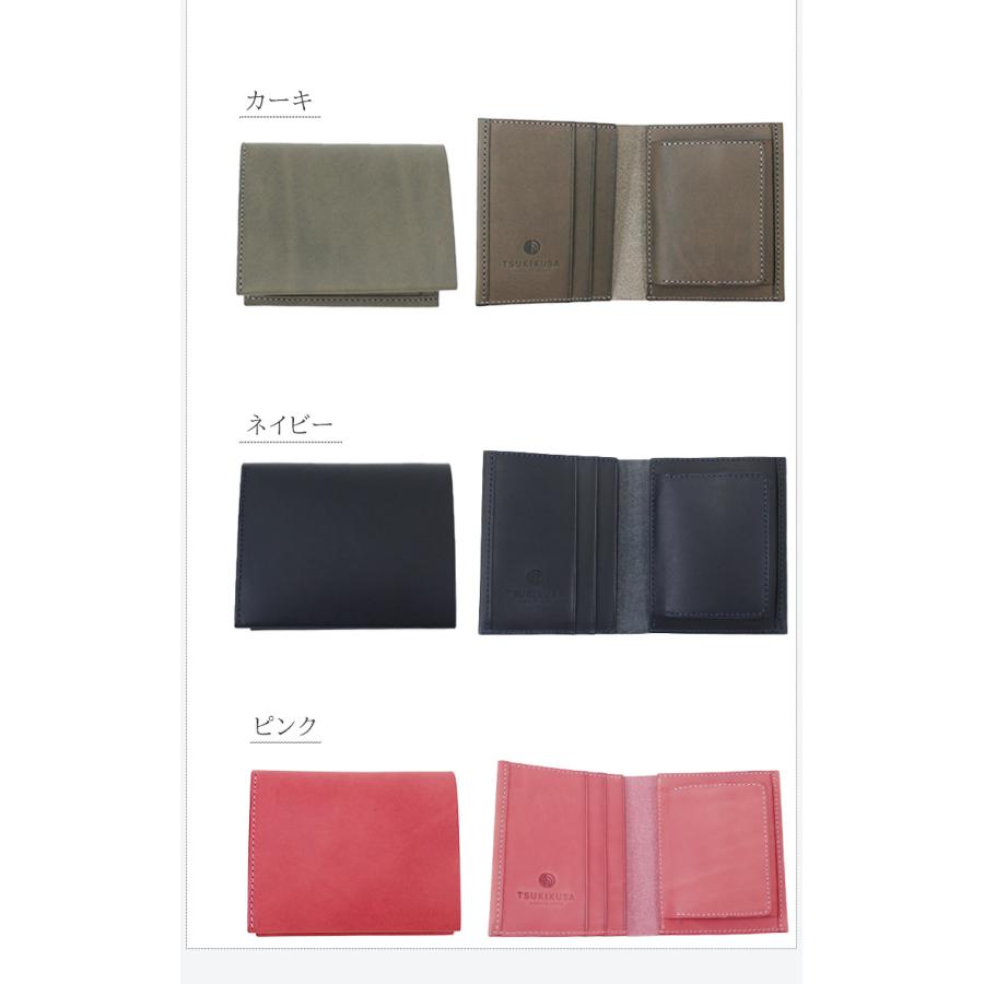財布・ケース・小物入れ Aoi (*^^*) TSUKIKUSA コンパクト 二つ折りウォレット Aoi−coin 小銭入れ付き