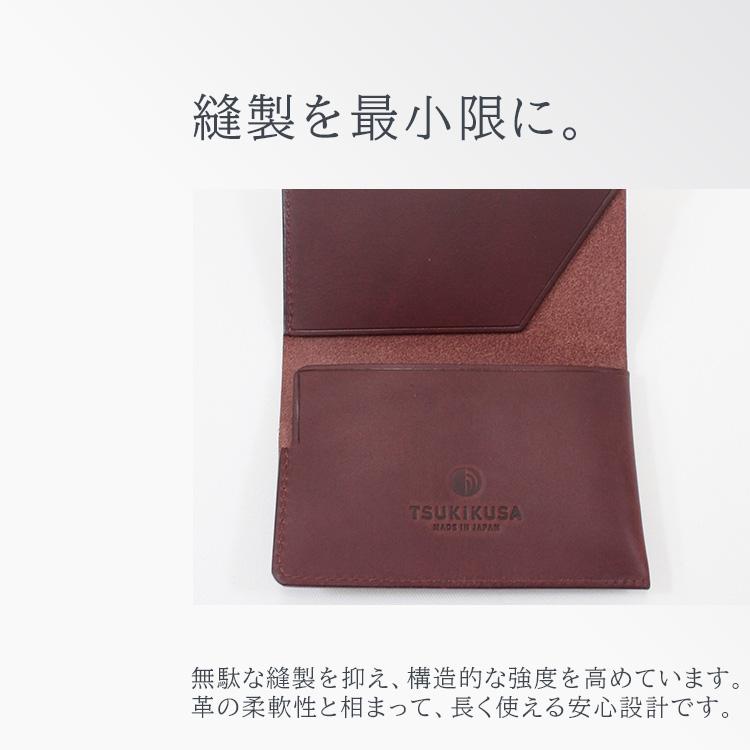 TSUKIKUSA NAZUNA 薄型名刺入れ ツキクサ ナヅナ 名刺ケース