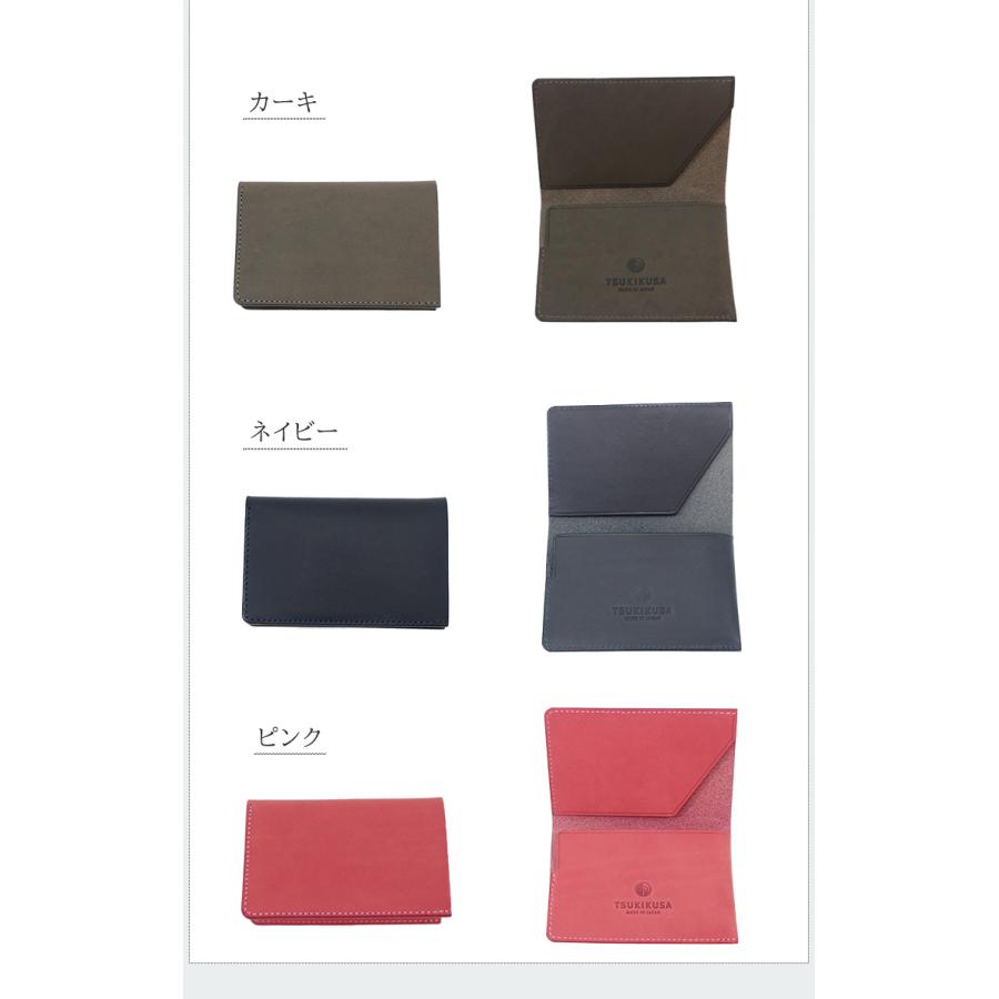 TSUKIKUSA NAZUNA 薄型名刺入れ ツキクサ ナヅナ 名刺ケース