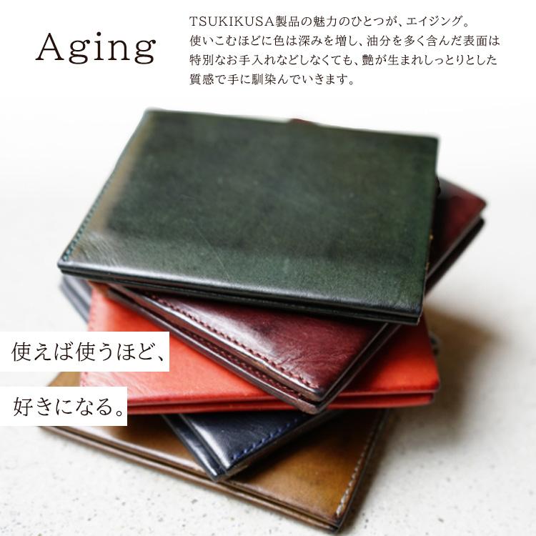 TSUKIKUSA NAZUNA 薄型名刺入れ ツキクサ ナヅナ 名刺ケース