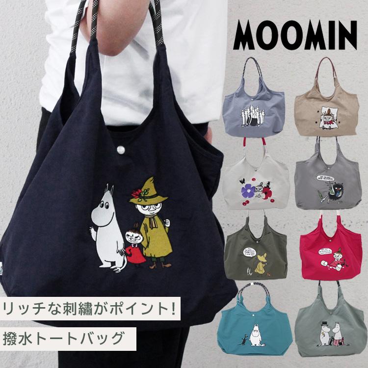 MOOMIN（ムーミン） トートバッグ RMPK01 レディース メンズ