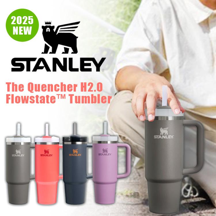 STANLEY 2025年新色 H2.0 真空スリムクエンチャー 0.88L