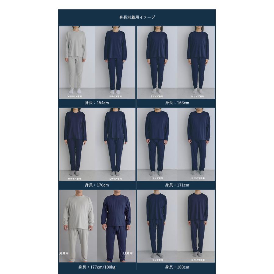 SCiENSLEEP 疲労軽減パジャマ 長袖・長パンツセット 【一般医療