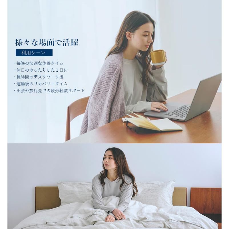 SCiENSLEEP 疲労軽減パジャマ 長袖・長パンツセット 【一般医療機器