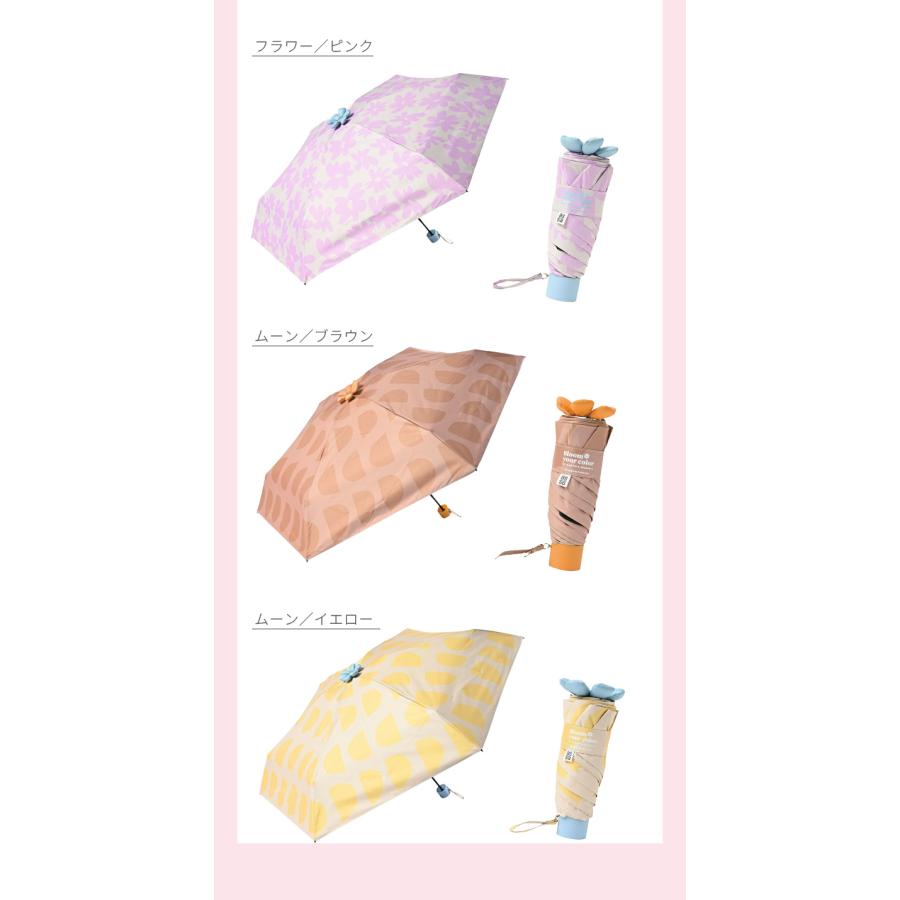 assa assa Ohana Parasol お花パラソル オハナ 折りたたみ 日傘 晴雨