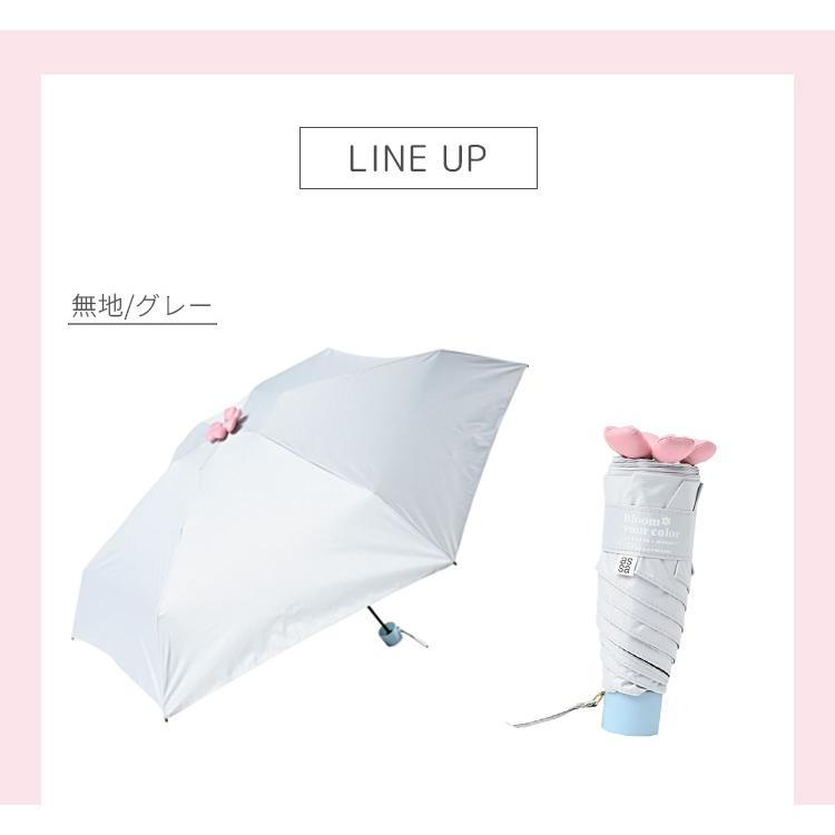 assa assa Ohana Parasol お花パラソル オハナ 折りたたみ 日傘 晴雨