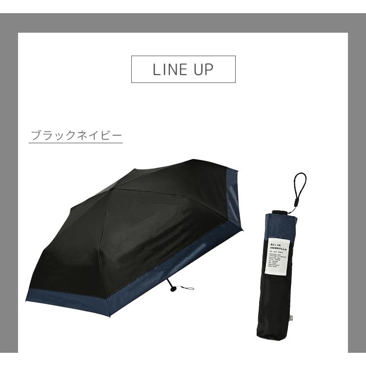 assa assa ALL IN UMBRELLA 折りたたみ傘 オールインアンブレラ 切継