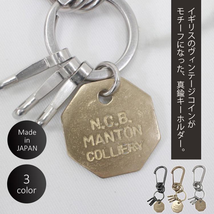 Hawk Company（ホークカンパニー） hawkcompany Brass Key Holder
