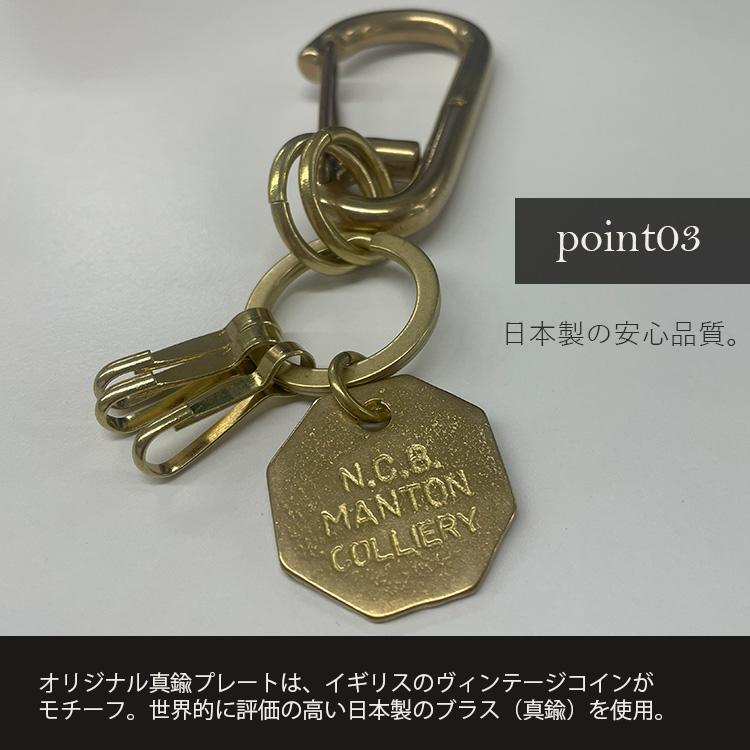 Hawk Company（ホークカンパニー） hawkcompany Brass Key Holder