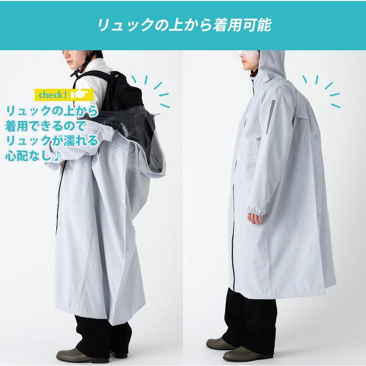 選べる特典付 Actual PRODUCTS 学生用サイクルレインコート 05002336 M