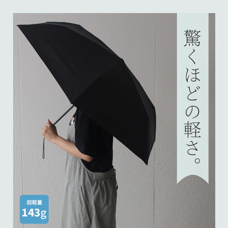 KIZAWA 折りたたみ傘 超軽量カーボン日傘 UV＆Rain〜aero〜 キザワ