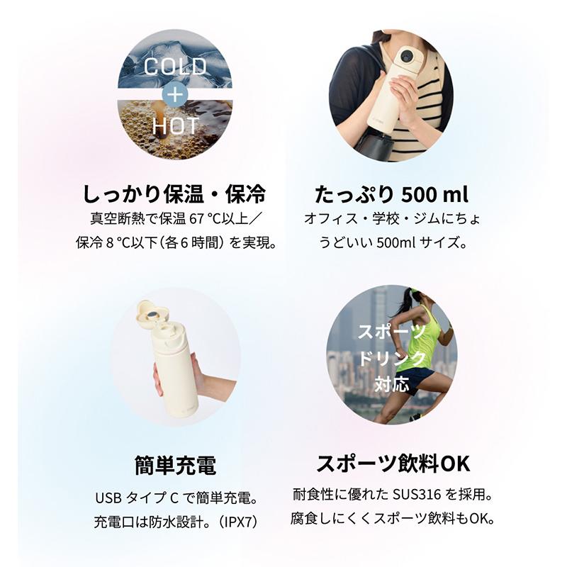 シーモン (c-mon) 指紋センサー付き真空断熱ボトル 水筒 Amazon | シーモン(c-mon) 指紋センサー付き真空断熱ボトル 水筒