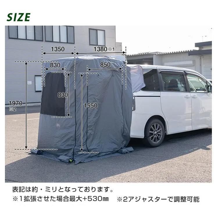 トランクゲートテント トランクゲートテント