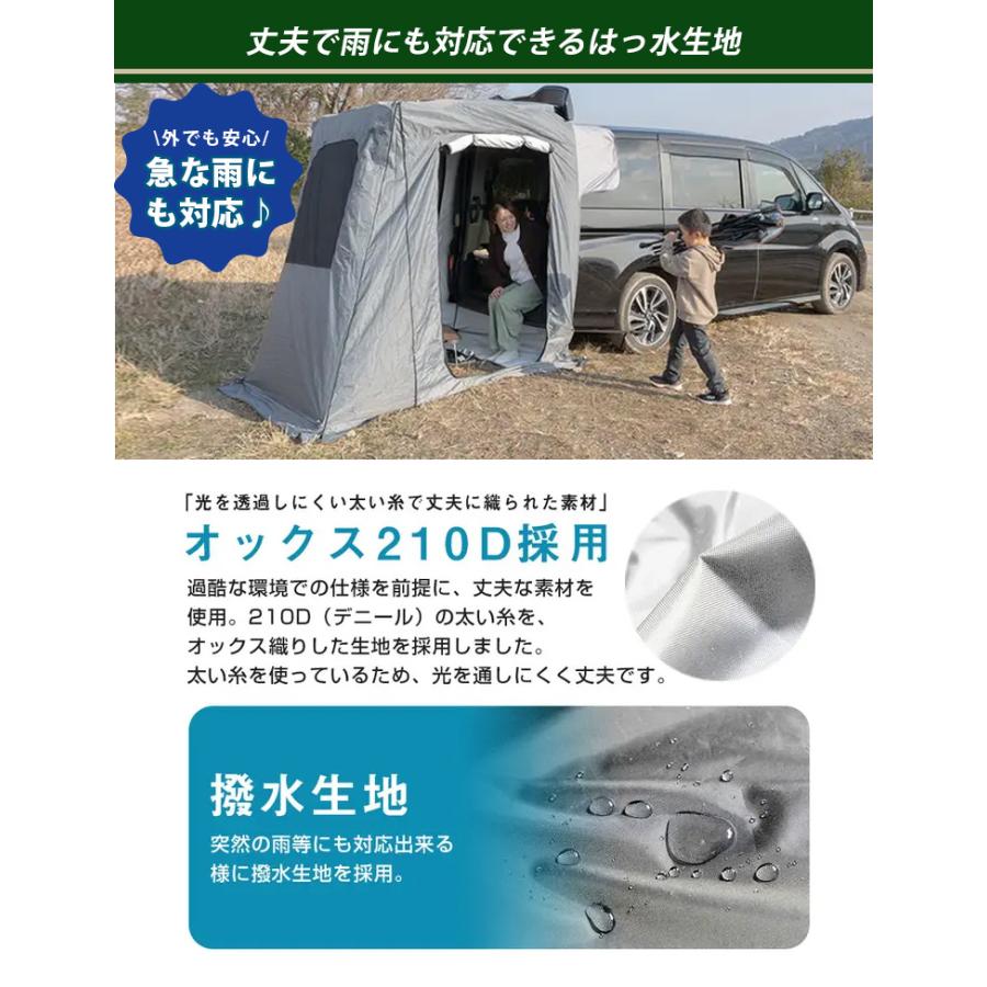 トランクゲートテント トランクゲートテント