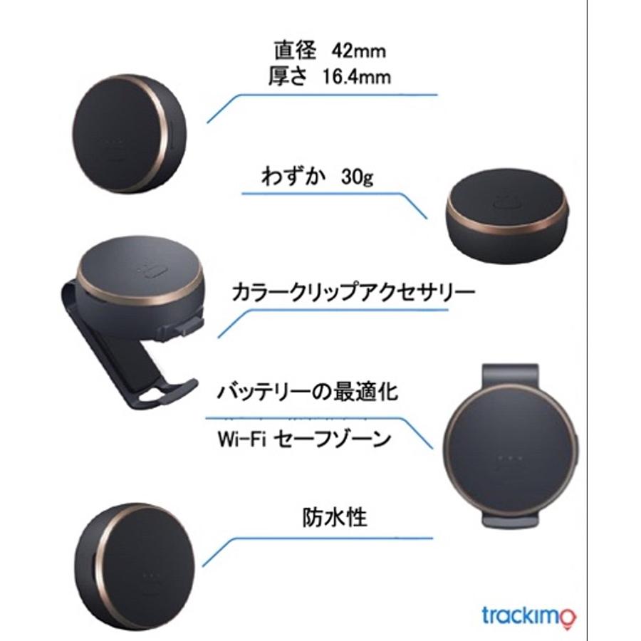 TrackiPet トラッキペット ペット用 GPS 発信機 Trackipet 1年保証
