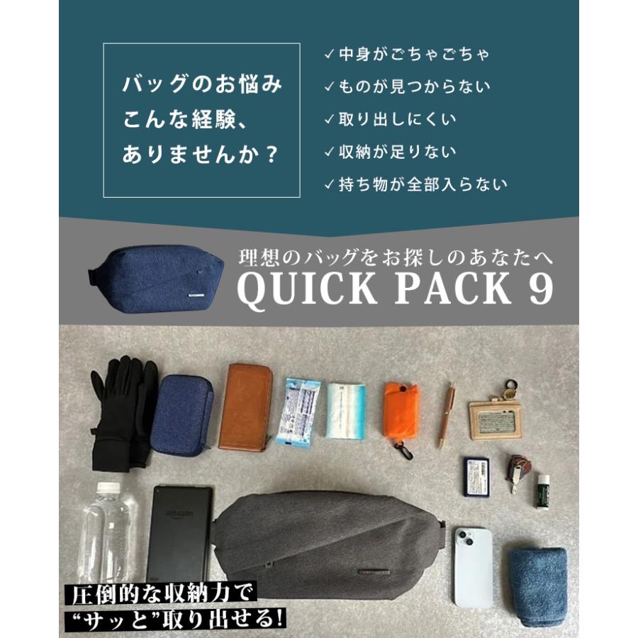 〈未使用品〉NIG クイックパック9 ショルダーバッグ 楽天市場】QUICK PACK ボディバッグ クイックパック NIG