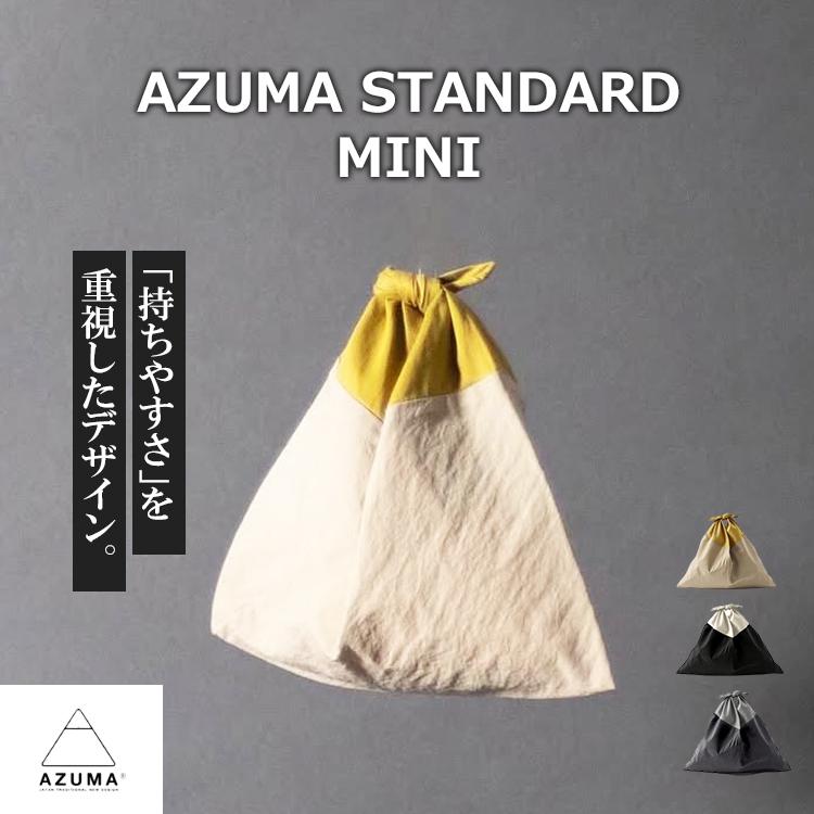 AZUMA BAG STANDARD MINI AZMBG-STD01 トートバッグ エコバッグ 和