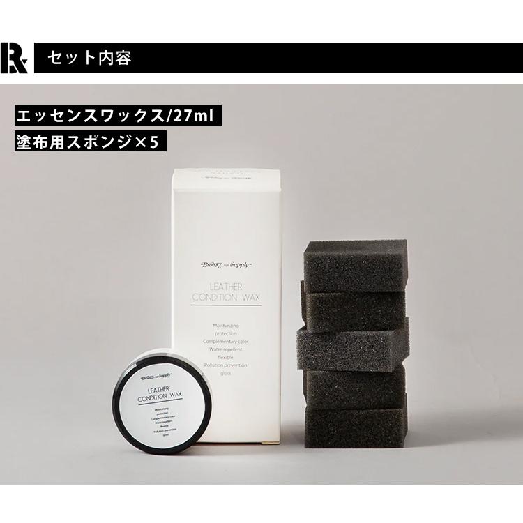 新品未使用BROSKY SKINCAREGIFT SKK-Helston スキンケアセットB (スキンローションN×1本・ミルク