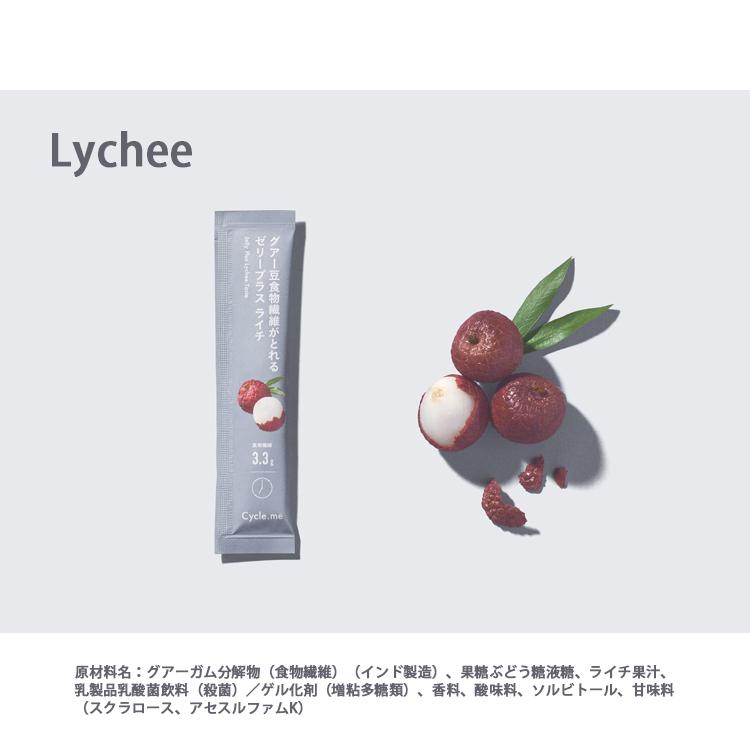 フレーバーが選べる20本セット Cycle.me ゼリープラス サイクルミー 