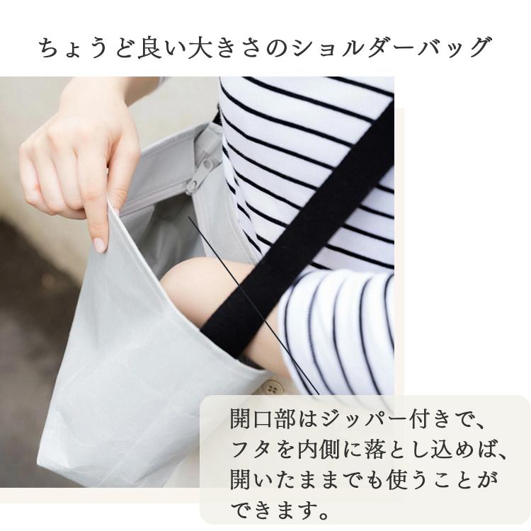 SIWA・紙和 SIWA ショルダーバッグ 紙和 斜めがけ 和紙 深澤直人 S 