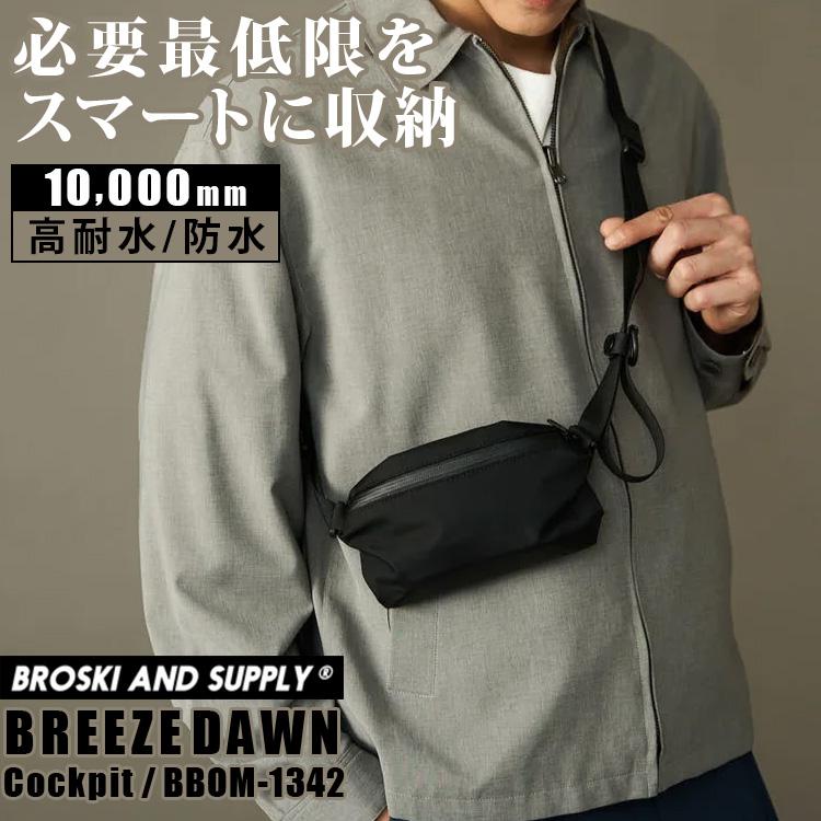 BROSKI AND SUPPLY コックピット BREEZEDAWN ショルダーバッグ BBOM