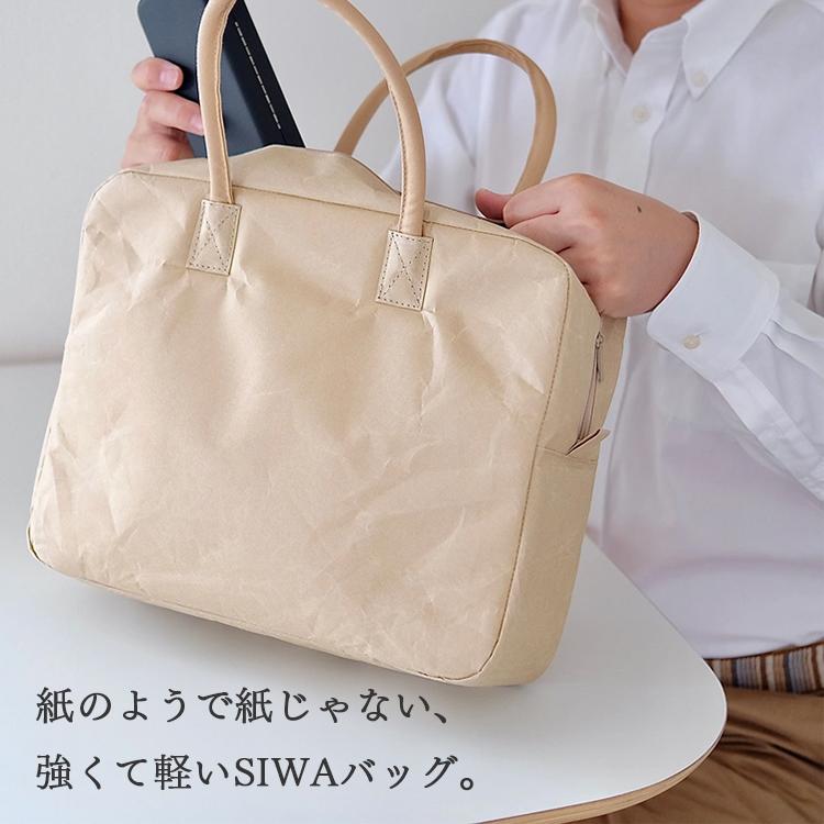 SIWA｜紙和　ビジネスバッグ　 M SIWA・紙和 ビジネスバッグ SIWA ブリーフケース M おしゃれ