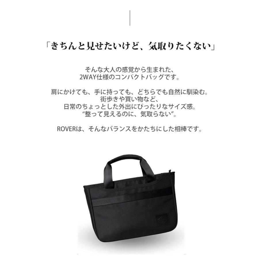 TSUNAGU BAG ROVER TSB24 ツナグバッグ ローバー ツナグ 帆布