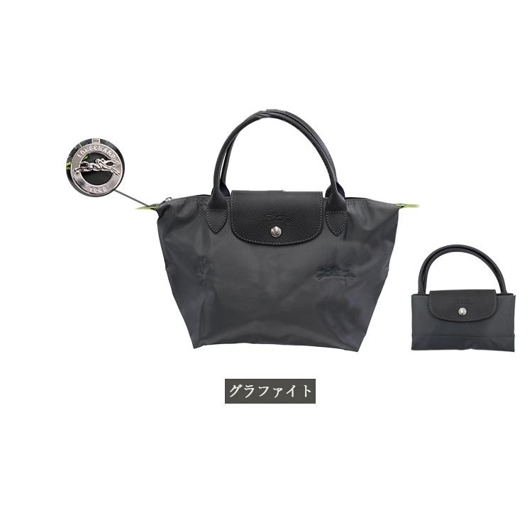 Longchamp トートバッグ LONGCHAMP ロンシャン トートバッグ Sサイズ ル プリアージュ