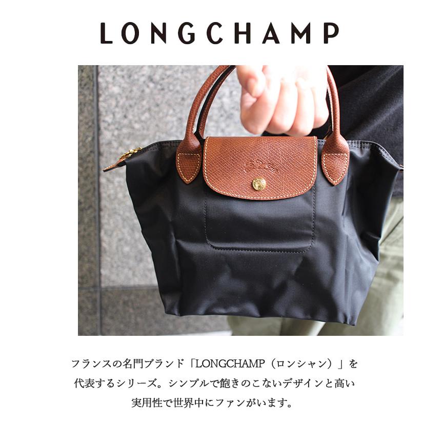 Longchamp トートバッグ LONGCHAMP ロンシャン トートバッグ ル プリアージュ Lサイズ