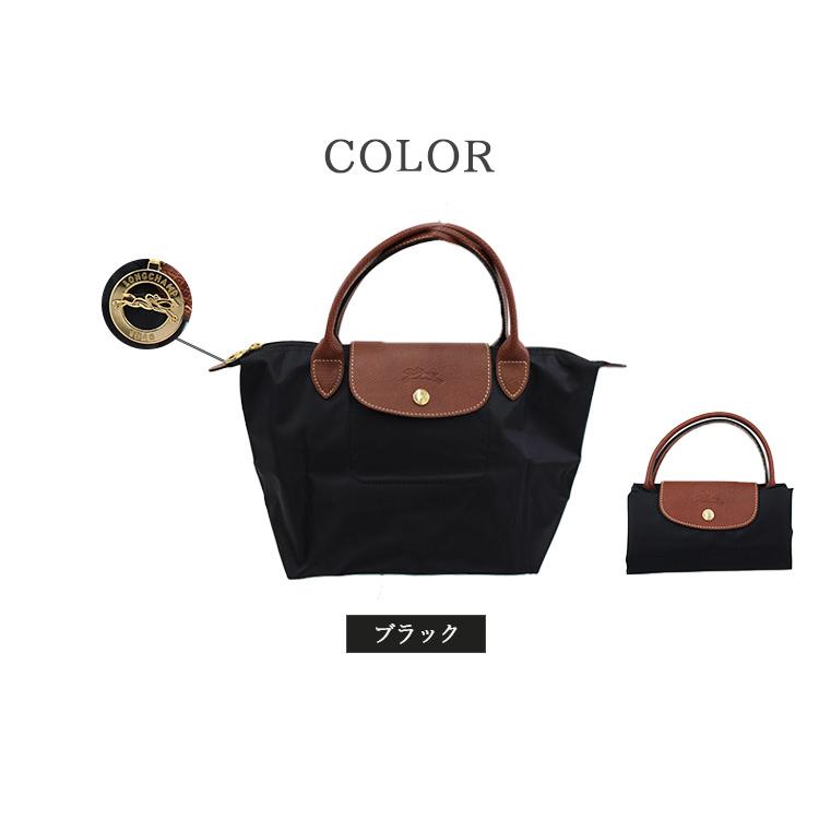 Longchamp トートバッグ LONGCHAMP ロンシャン トートバッグ Sサイズ ル プリアージュ