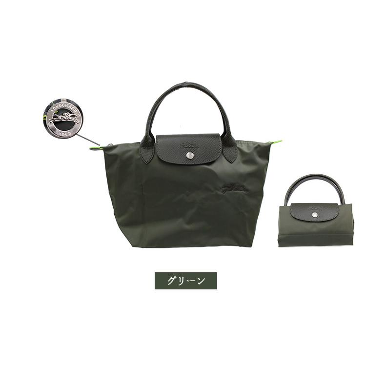 LONGCHAMP ロンシャン トートバッグ Sサイズ ル プリアージュ