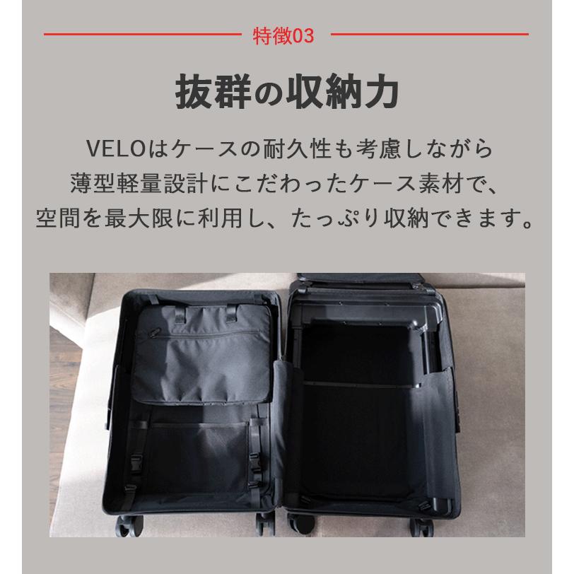 VELO ヴェーロ サイズ可変式 キャリーケース VELO 拡張式ハードスーツケース スーツケース 3段階調整 可変式