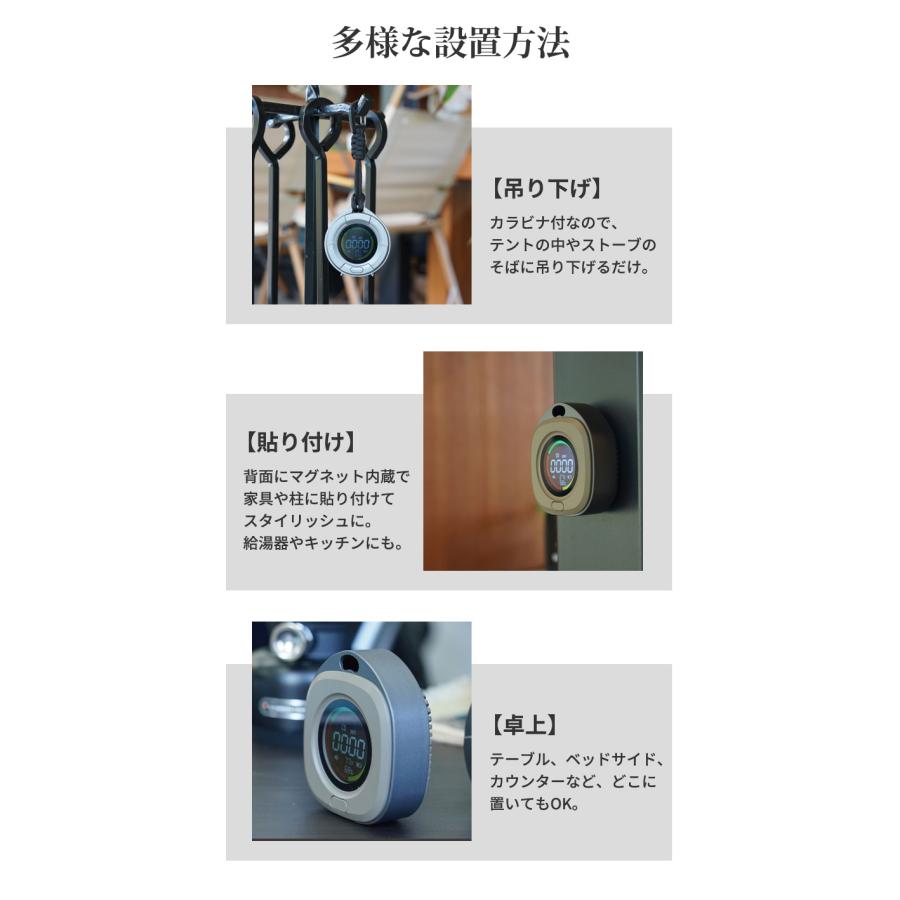 沢田テント 一酸化炭素チェッカー 日本製センサー搭載 USB充電 一酸化