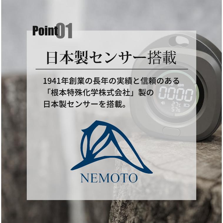 沢田テント 一酸化炭素チェッカー 日本製センサー搭載 USB充電 一酸化