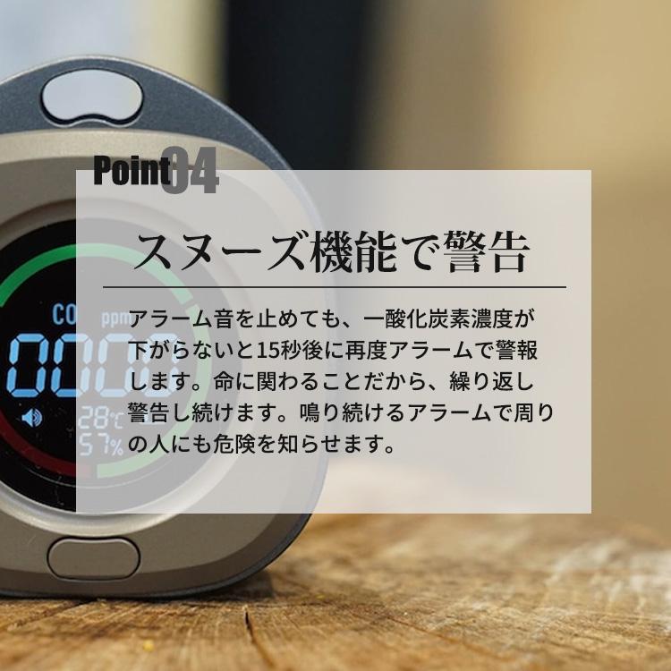 沢田テント 一酸化炭素チェッカー 日本製センサー搭載 USB充電 一酸化