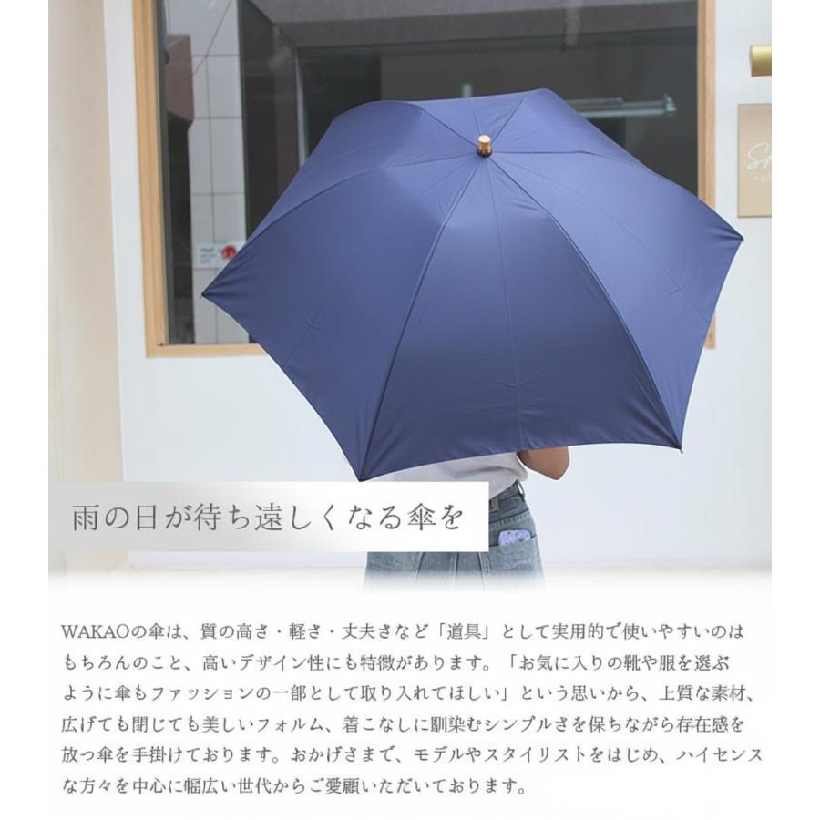 WAKAO（ワカオ） バンブーミニ傘 9256 折りたたみ傘 レディース