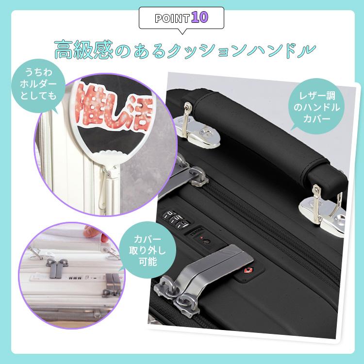 推しキャリー Sサイズ 30L メーカー直送 海外× キャリーバッグ スーツ
