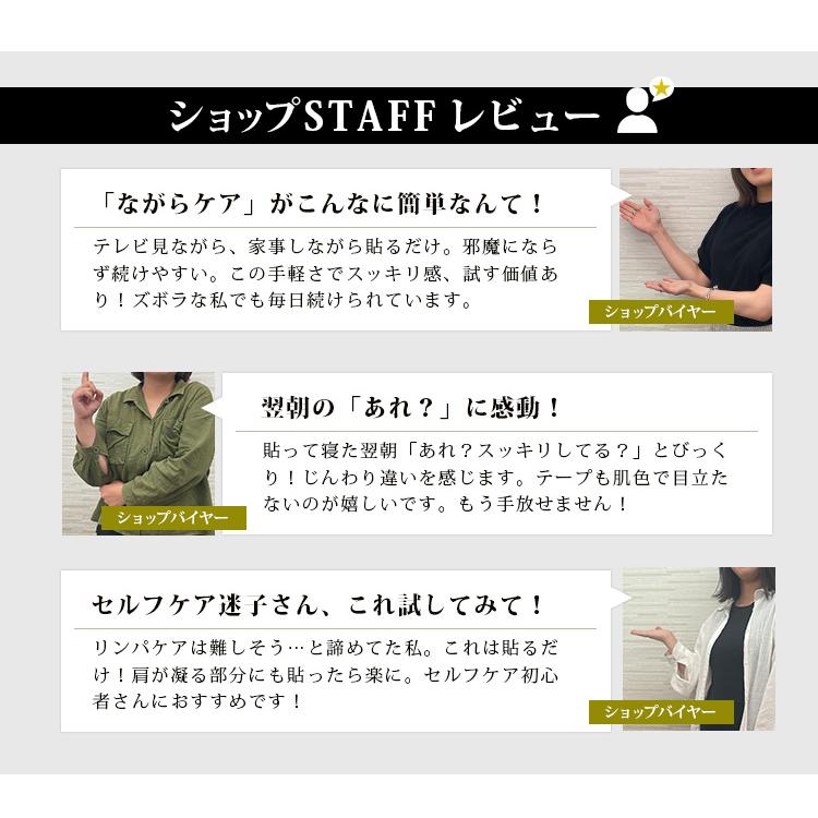 さとう式リンパケア 耳ウラばってんテープ 50枚入り ープ シール
