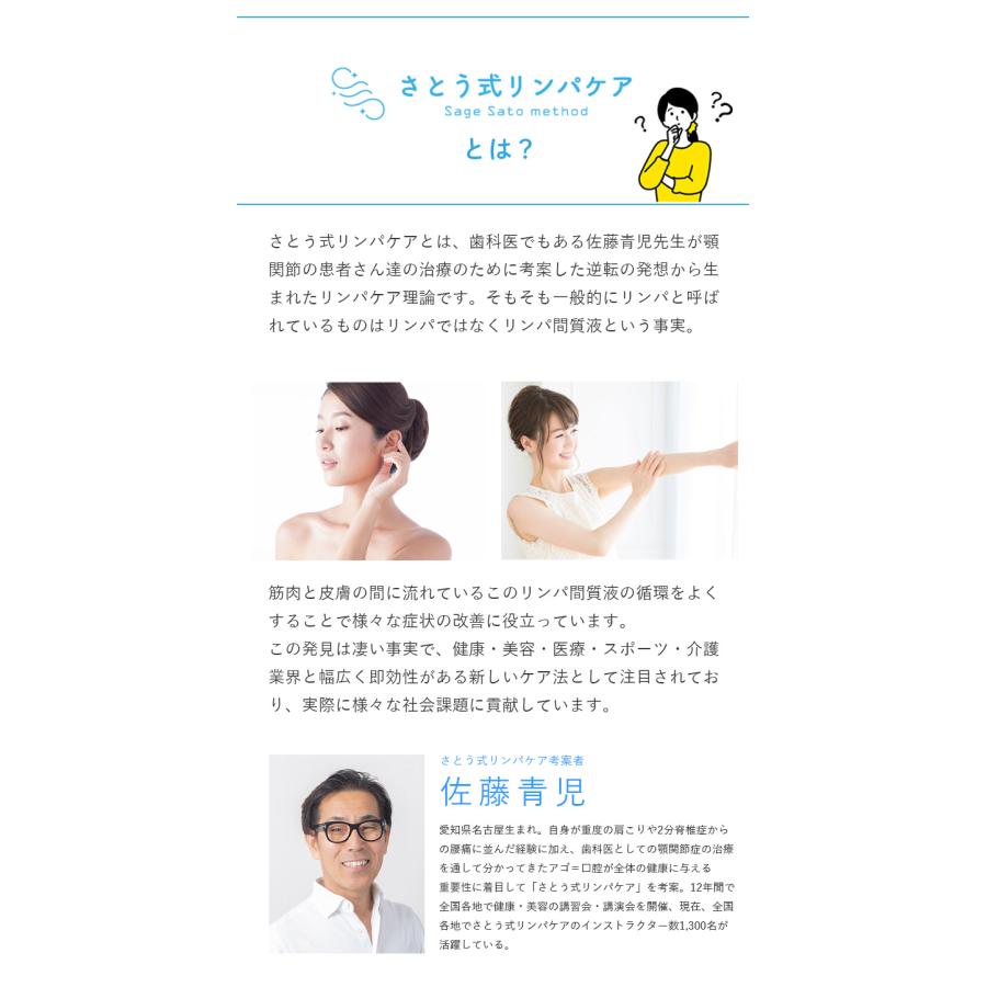 さとう式リンパケア アンクルソックス タビ型 さとう式 佐藤式 足袋型