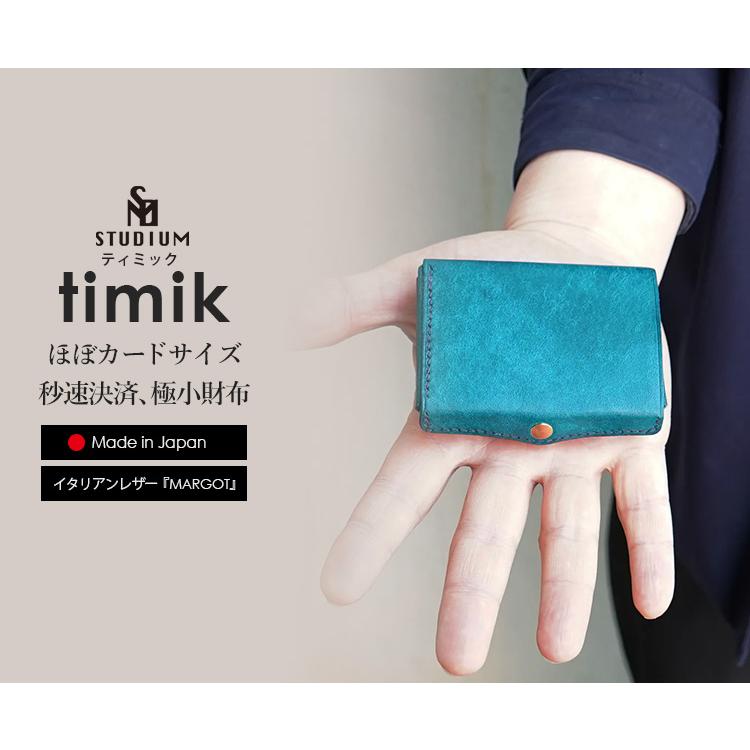 timik ティミック　三つ折りコンパクト財布 小さい速い多収納財布「timik ティミック」手のひらサイズ 三